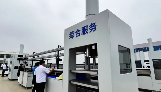 北京艾博宏森科技有限公司